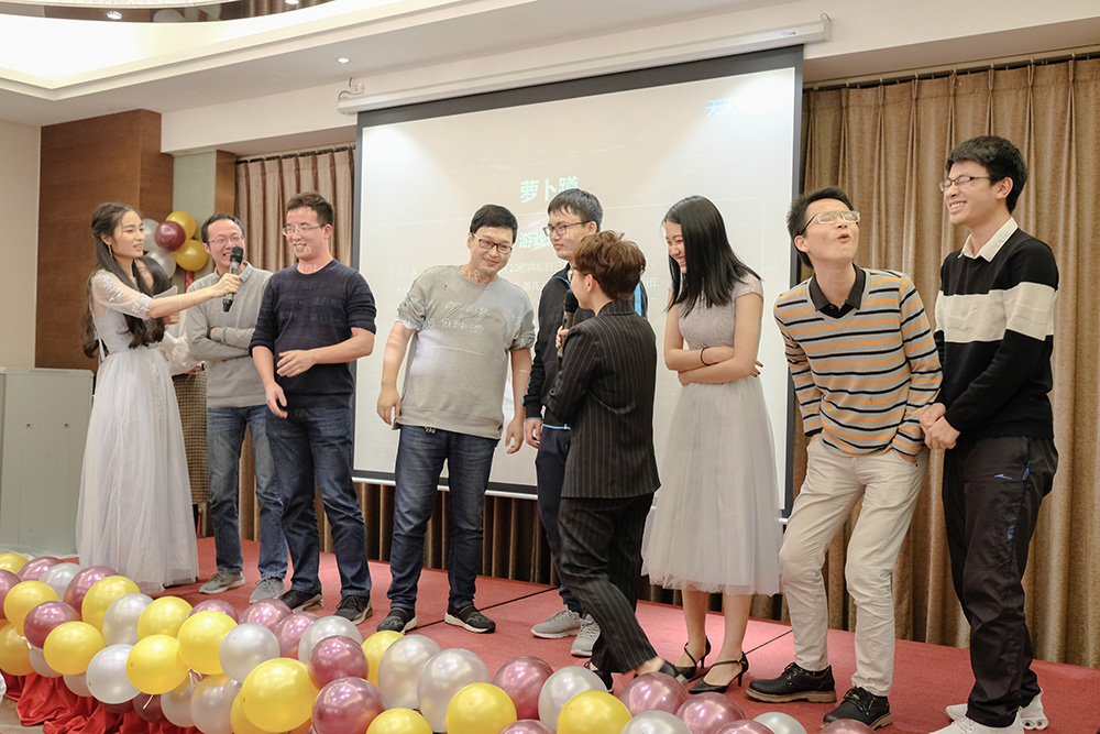 公司年(nián)會(huì)